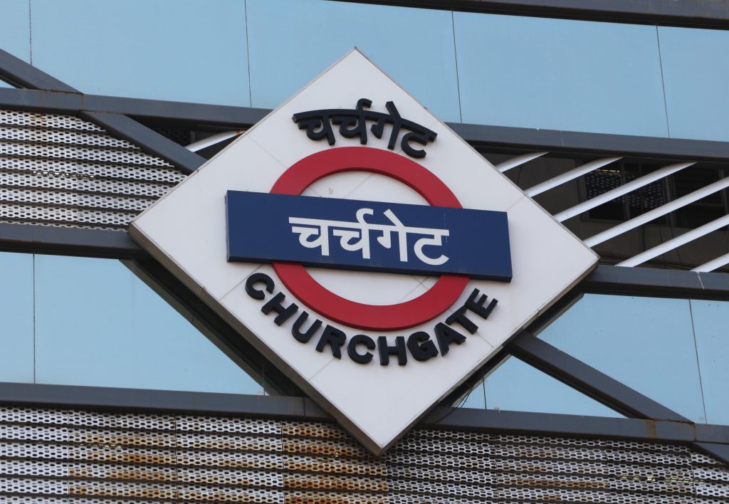 Church gate station sign  Mumbai 